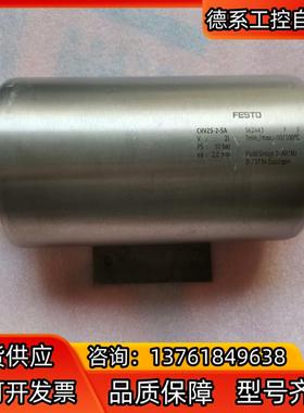 FESTO费斯托不锈钢储气罐CRVZS-2-SA