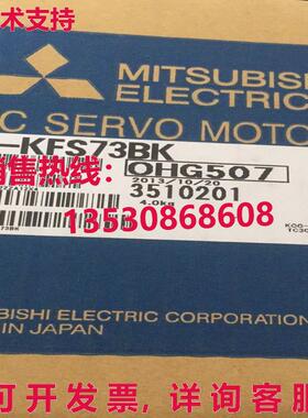 原装供应 HC-KFS73BK 交流电伺服电机 HCKFS73BK