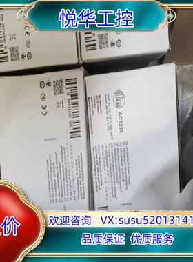 全新原装正品易福门AC1224议价