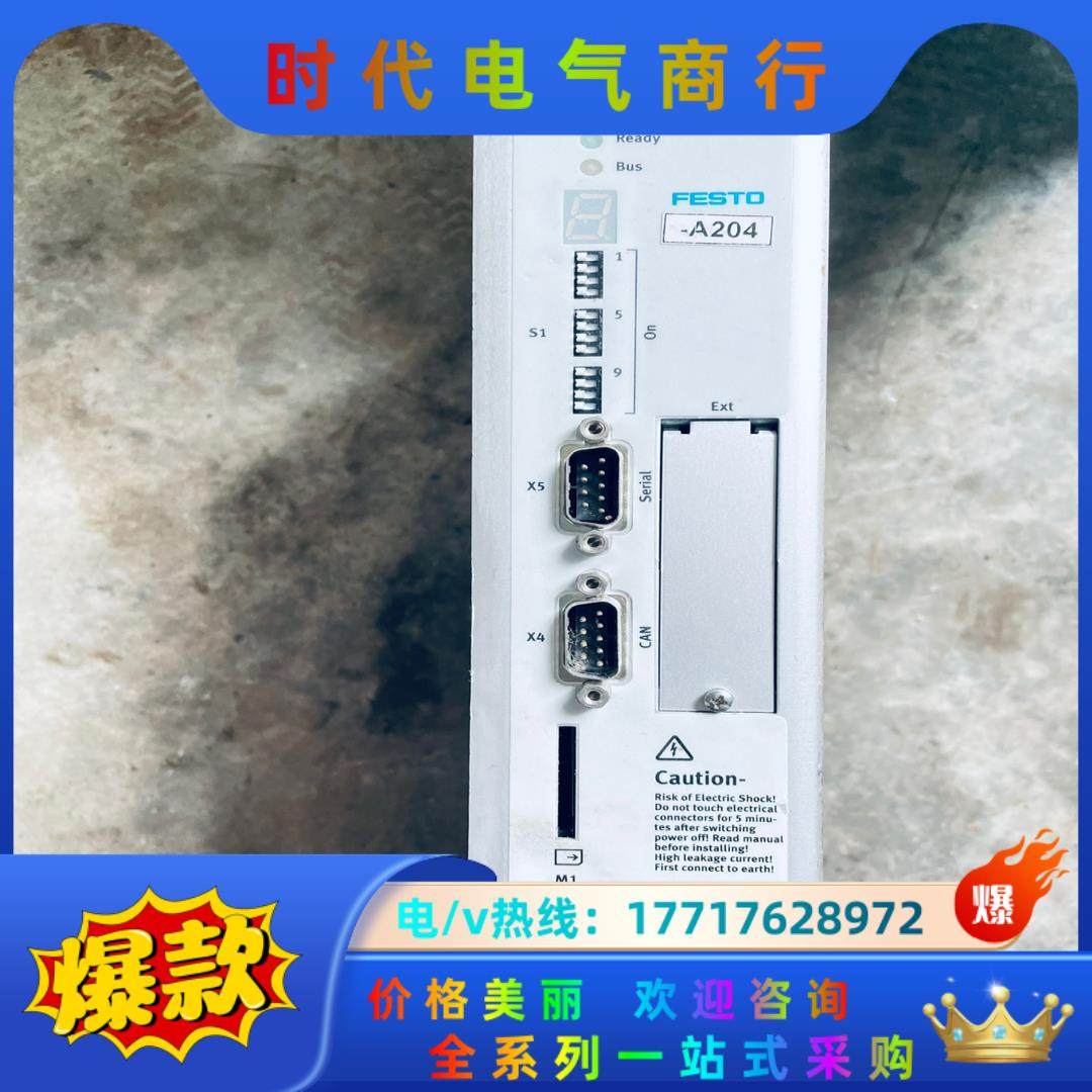 费斯托FESTO 气动马达控制器 CMMS-AS-C4-3A议价