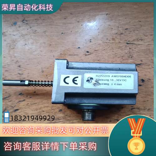 现货PARKER传感器RK-PV063HEN41/RK-