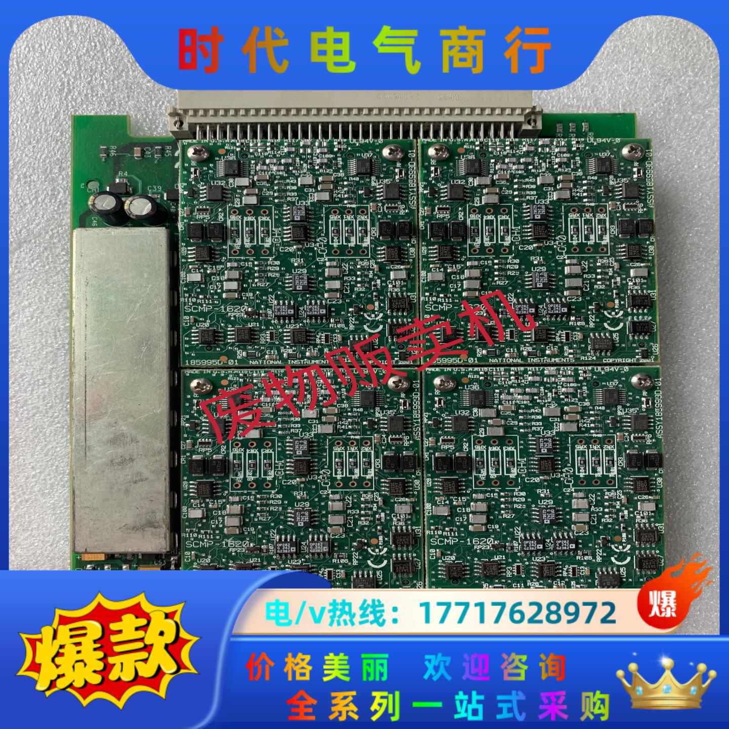 现货出售 NI SCXI-1500 ，功能ok 现货实拍议价