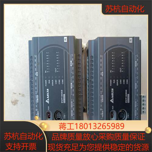原装台达 DVP16ES200R 2台，片