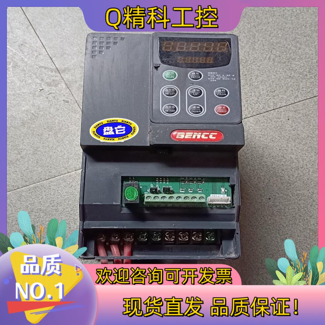 现货深圳本川变频器B510-S0075H3   7.5KW