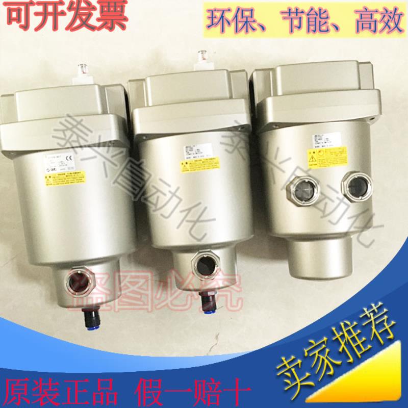 议价-日本SMC油雾分离器AMH650-14D-T配套滤芯AMH-EL650全新原装