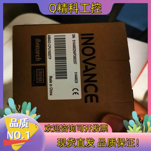 现货AM402-CPU1608TP  全新 有你老板带走