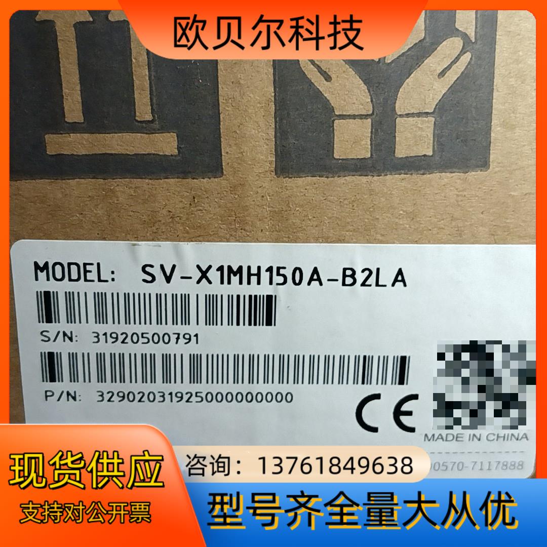 禾川SV-X1MH150A-B2LA伺服电机，SV-X3EB图片
