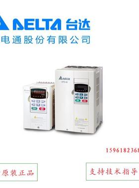DELTAVFD037B43A中达电通重载型三相380v 3.7kw议价