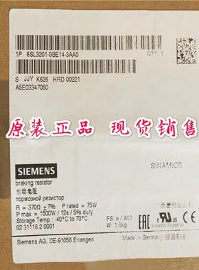 6SL3201-0BE14-3AA0 ，变频器G120C功率选件6SL32010BE143AA0议价