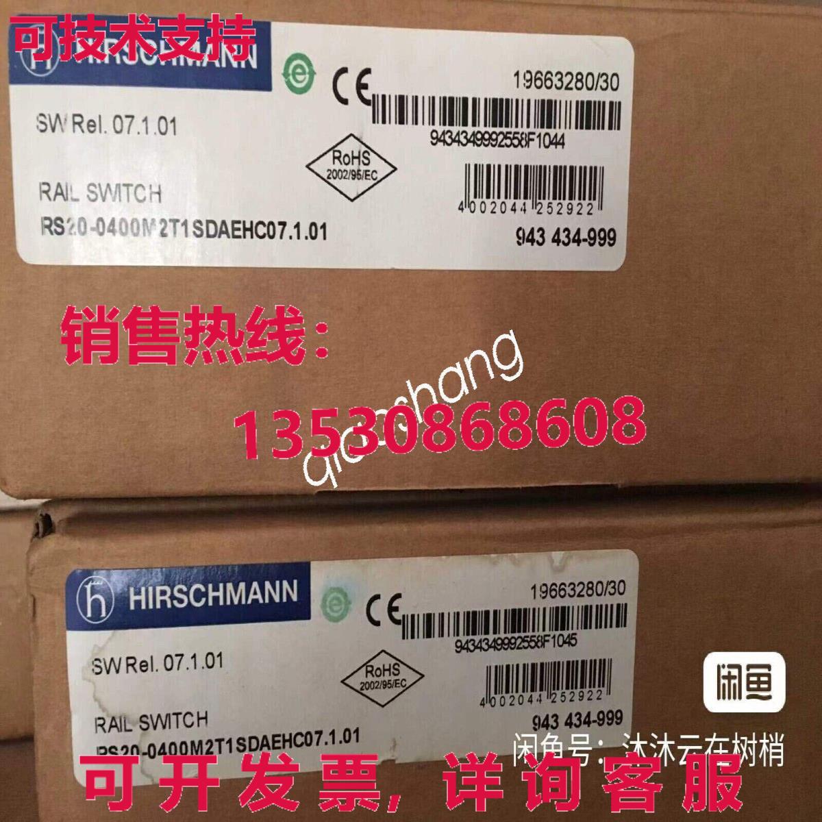 原装供应HIRSCHMANN RS20-0400M2T1SDAEHC07.1.01开关