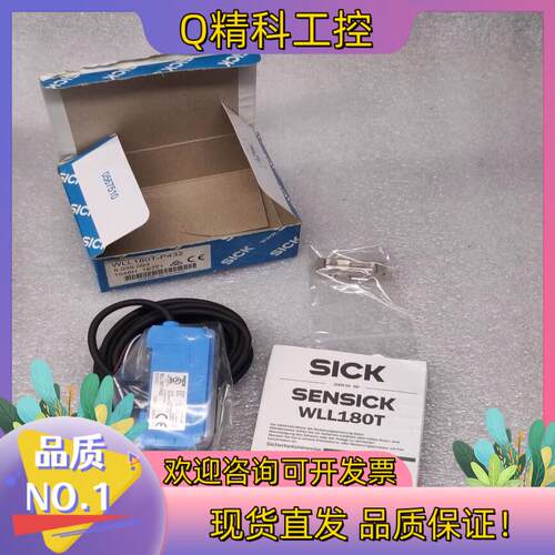 现货SICK西克 WLL180T-P432 光电传感器 6039