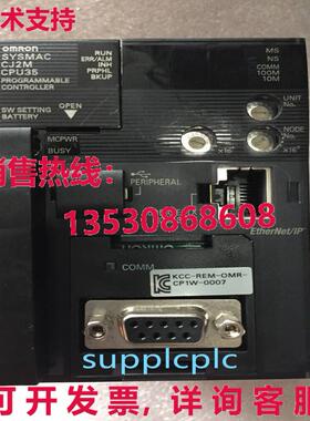 原装供应 OMR0N CPU CJ2M-CPU35 测试良好