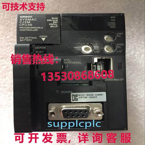 原装供应 OMR0N CPU CJ2M-CPU35 测试良好