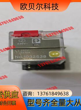 菲尼克斯 继电器 1032538底座 2907522  数