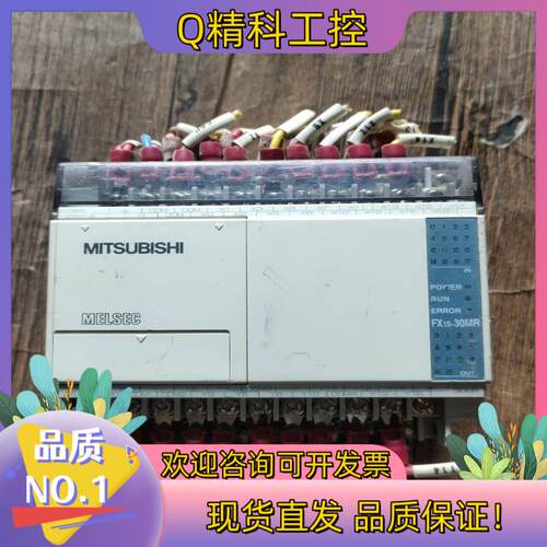 现货 FX1S-30MR-001