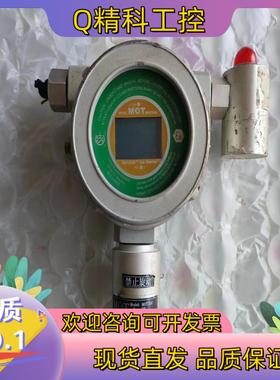 现货空气变送器 MicroSafe 控制器MOT200成