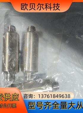 mott  corporation  FLP515FF33