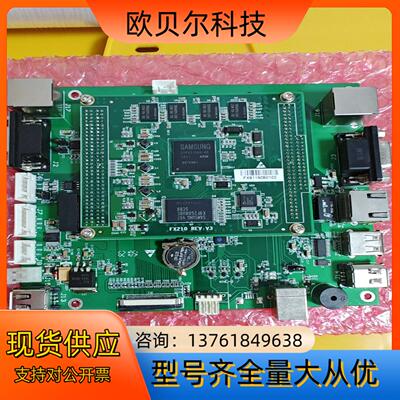 FX210 rev:v3全新开发板 /FX811505010