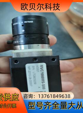 新泽谷插件机相机，MVC1000MS-S00