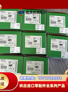 PLC TM200C24R 全新原装正品议价