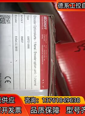 倍福 BECKHOFF   AX5721-0000 通讯卡，