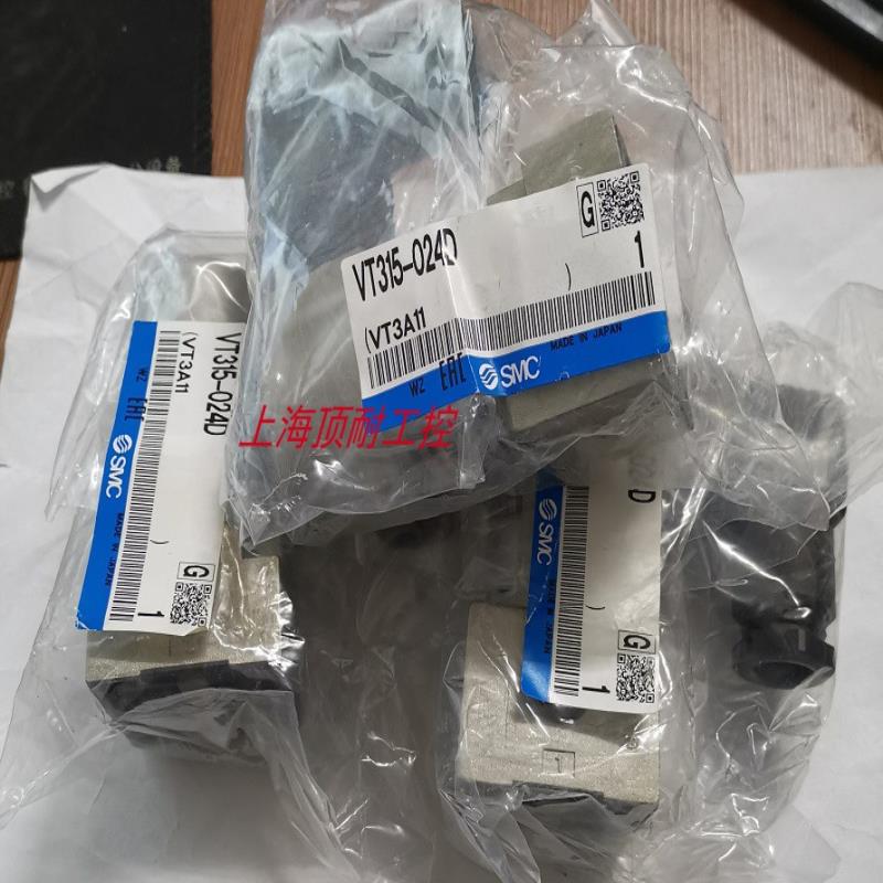 电磁阀VT315-024D VT315-023G VT315-025G1议价