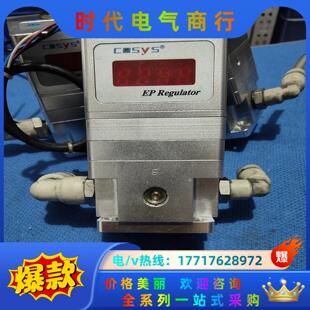 意大利气动比例阀COSYS电气比例阀P2K40 0议价 30G2