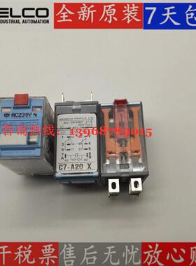 原包装西班牙宜科继电器C7-A20/X/DX AC230V DC220V DC24V AC115V