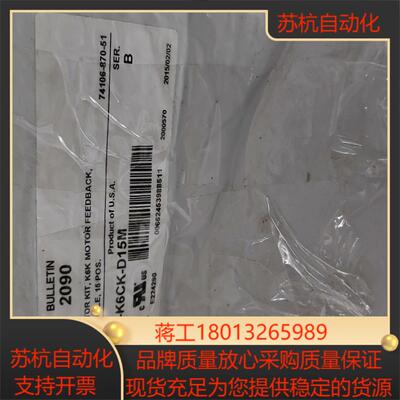 2090-K6CK-D15M   伺服连接器AB全新原装现货议价