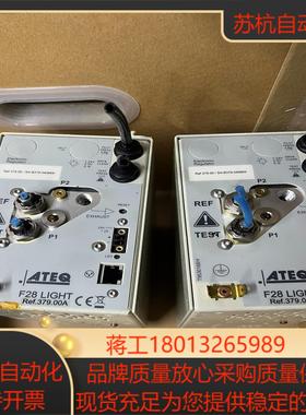 ATEQ气密性检测仪F28 LIGHT 379.00A款 原议价