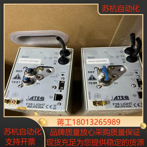 ATEQ气密性检测仪F28 LIGHT 379.00A款 原议价
