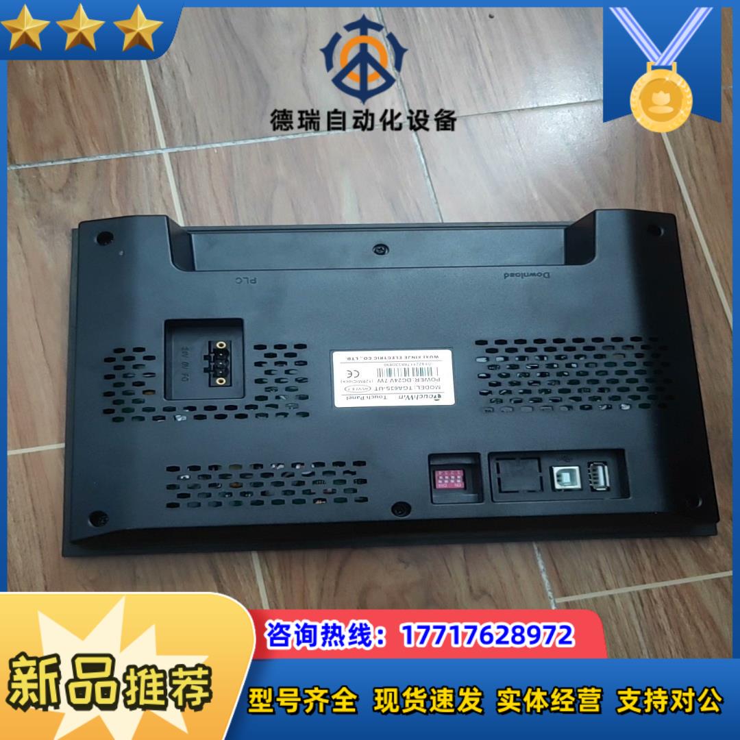 信捷触摸屏tga63s-ut议价