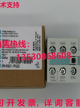 供应原装3RH5921-1FA22 辅助触点 3RH59211FA22