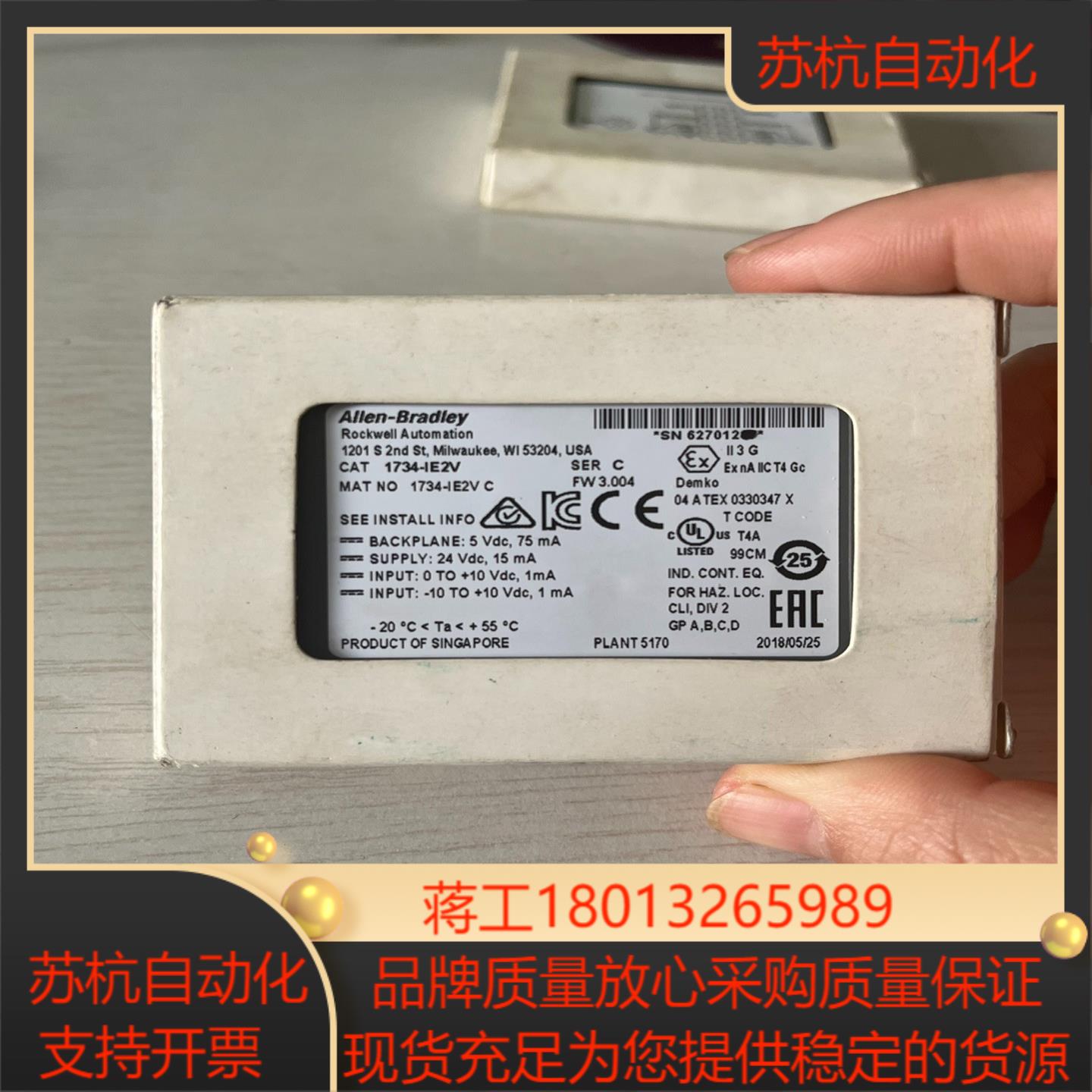 AB 1734-IE2V 全新实图拍摄 功能完