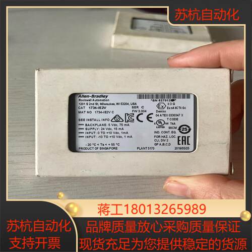 AB 1734-IE2V 全新实图拍摄 功能完