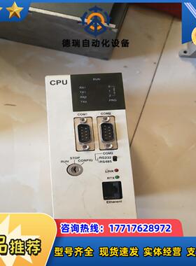 浙大中控 OS-OMC-2/质量好的CPU
