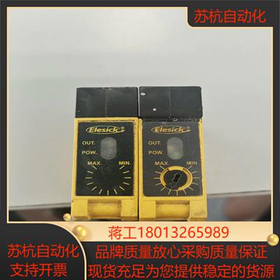 Elesick   EQ50TD035MEC2P议价