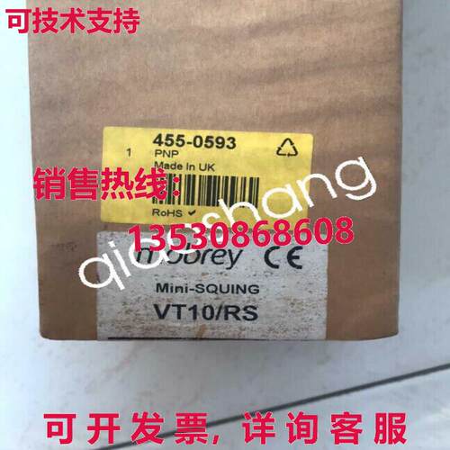 原装供应MOBERY VT10/RS