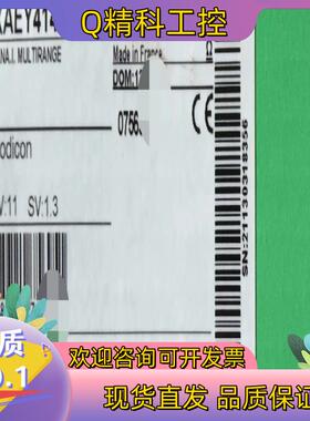 现货TSXAEY414 全新原装  出