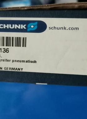 雄克气爪缸 GWB 44   货号0307136