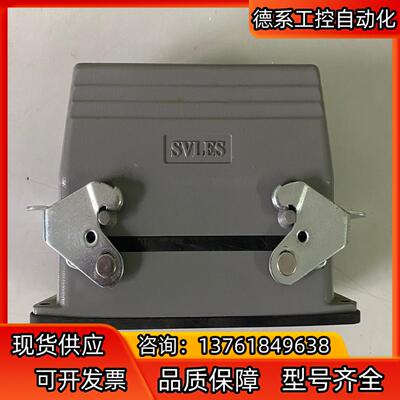 SVLES重载插头，HESH-024-F，24芯的。