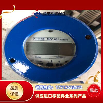 科隆krohne质量转计转换器mfm3081f-1.5e议价