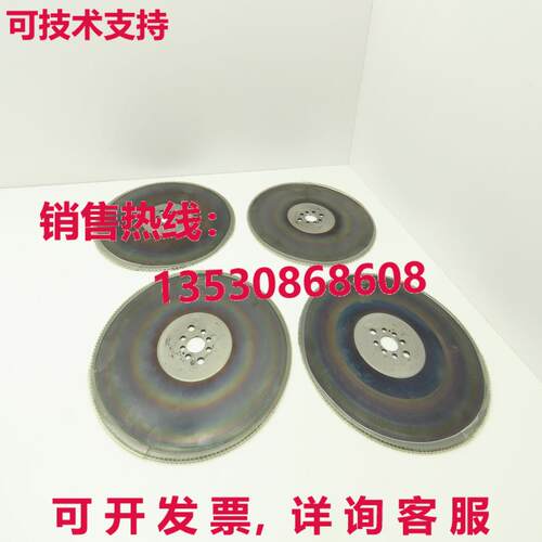 Phillips Lozier 315x2.0x32x128Z 冷锯片 HSS 128T 重新锐化 4