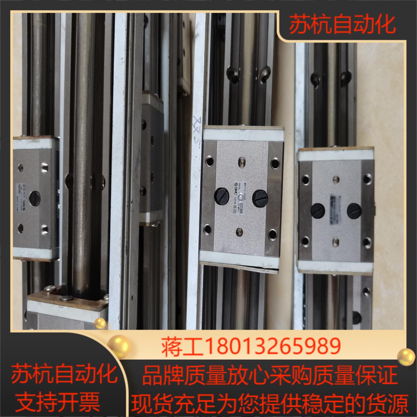 SMC无杆滑台气缸MXY12-200 MXY12-250议价