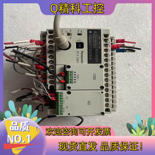 现货FP-X C38ATAFPX-AD2 AFPX-COM