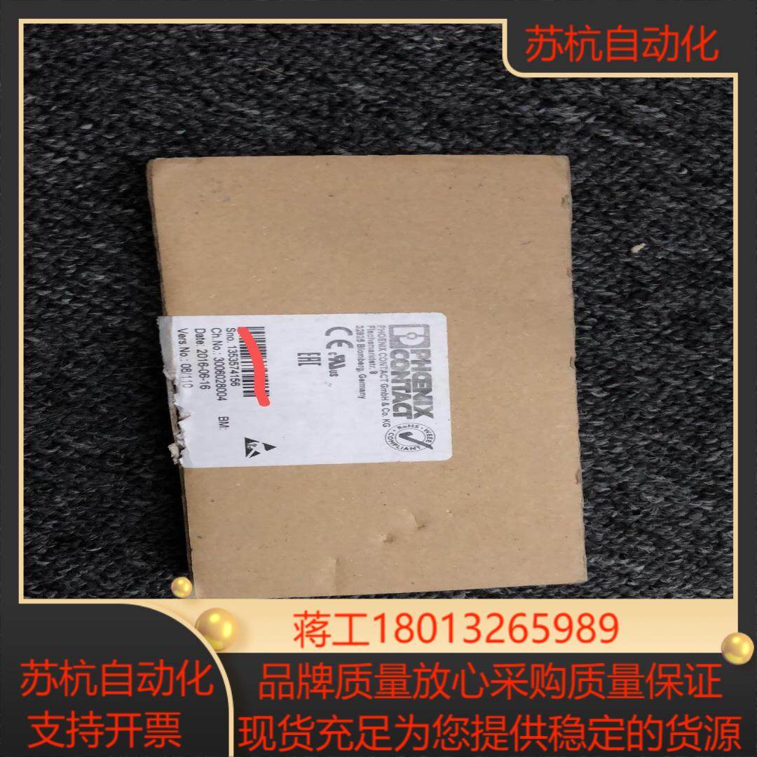 IBILAI2/SF-PAC-2861302全新正品  现货