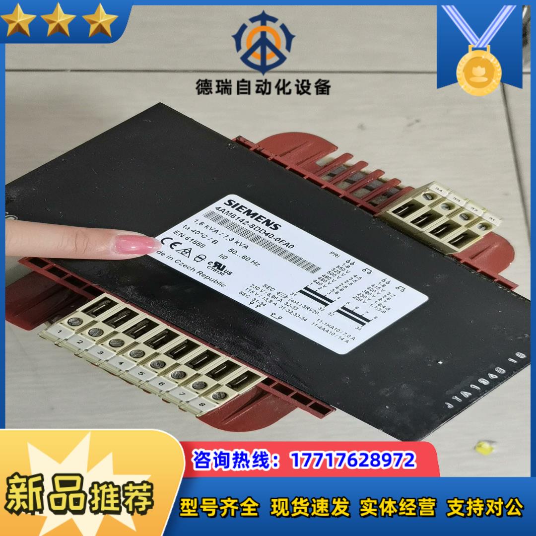 4AM6142-8DD40-0FA0变压器SITAS议价