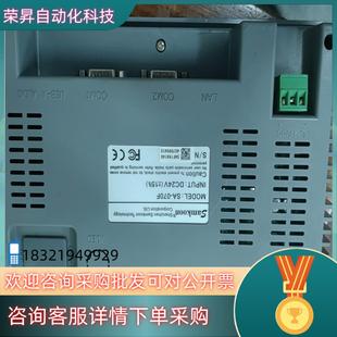 现货显控工业触摸屏Samkoon 070F