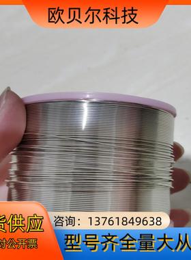 千住焊锡丝F3 M705  08