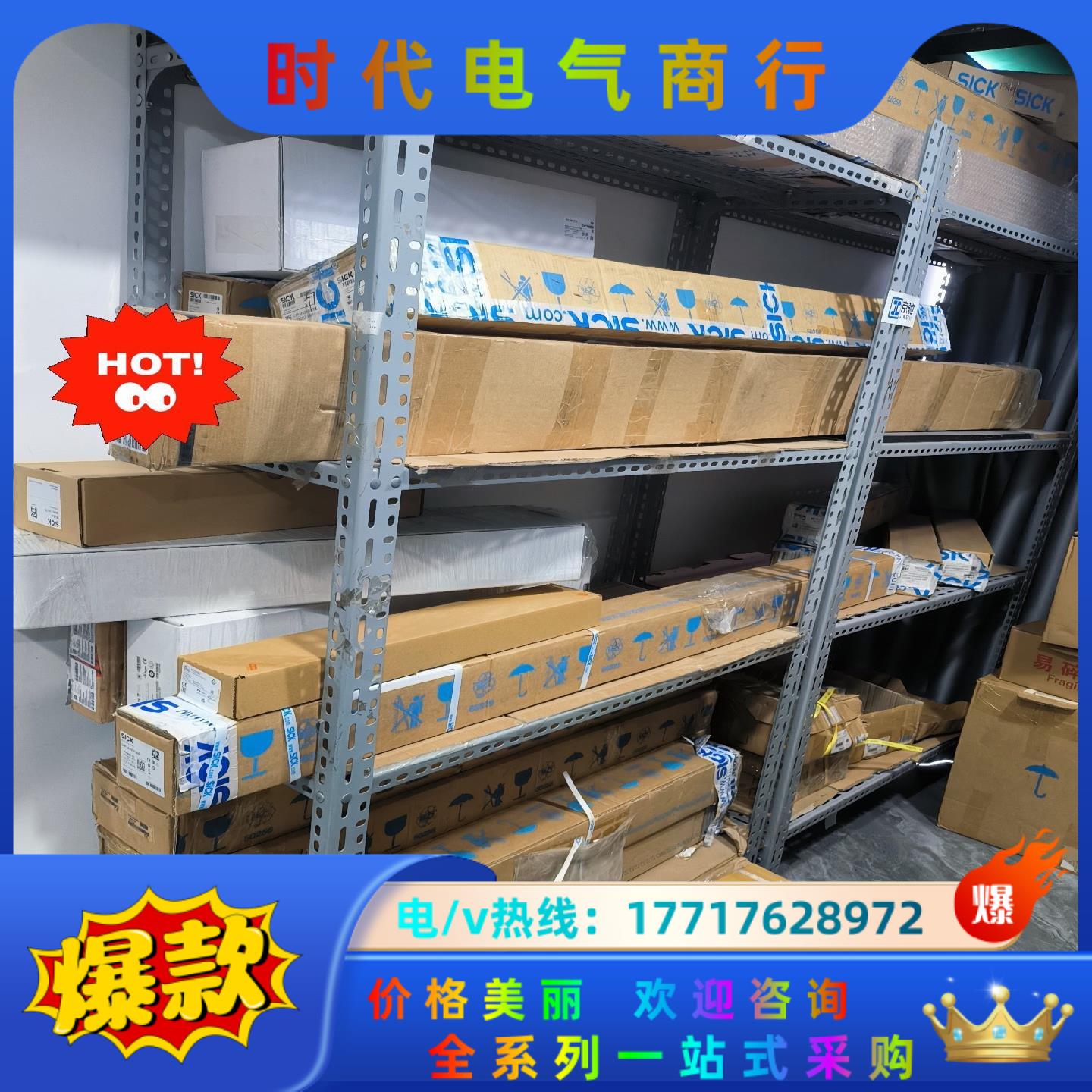C40E-0302CB010 1018792+C40S-03议价